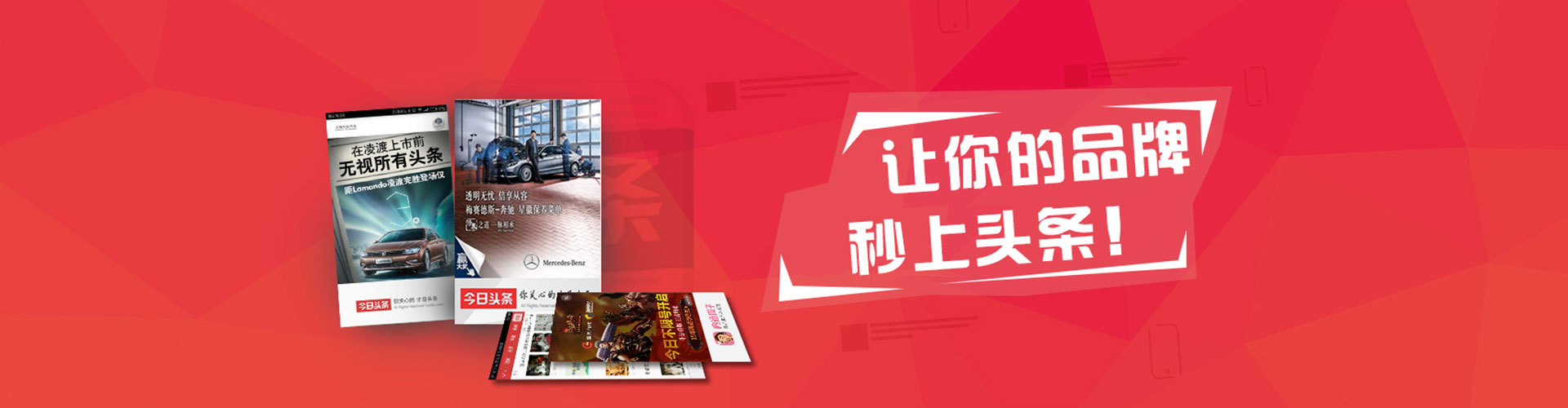 福州小红书信息流