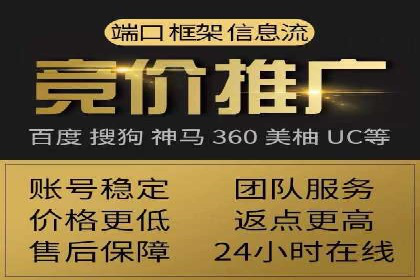 如何高效投放百度竞价广告
