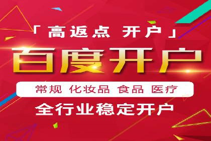 案例解读：百度运营推广助力企业实现业绩持续增长